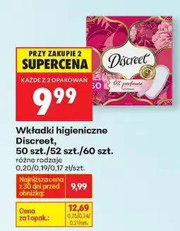 Biedronka Wkładki higieniczne, różne rodzaje oferta