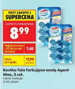 Biedronka Kostka fala farbująca wodę, 3szt., różne rodzaje oferta