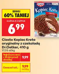 Biedronka Ciasto Kopiec Kreta oryginalny z czekoladą Dr.Oetker oferta