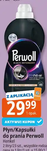 E.Leclerc Płyn/Kapsułki do prania Perwoll oferta