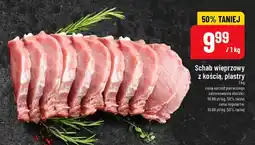 Polomarket Schab wieprzowy z kością, plastry oferta