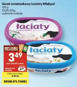 Delikatesy Centrum Serek śmietankowy Łaciaty oferta
