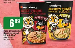 Polomarket Danie błyskawiczne kurczak oferta