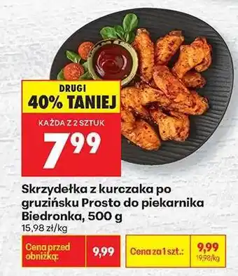 Biedronka Skrzydełka z kurczaka po gruzińsku Prosto do piekarnika Biedronka 500 g oferta