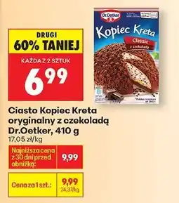 Biedronka Ciasto Kopiec Kreta oryginalny z czekoladą Dr.Oetker, 410 g oferta