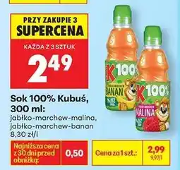 Biedronka Sok 100% Kubuś, 300 ml oferta