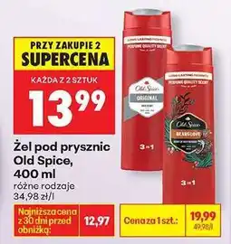 Biedronka Żel pod prysznic Old Spice 400 ml oferta
