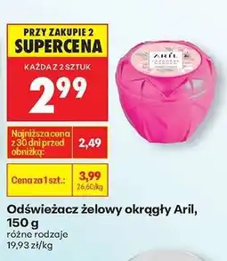 Biedronka Odświeżacz żelowy okrągły Aril, 150 g oferta