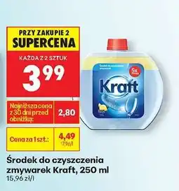 Biedronka Środek do czyszczenia zmywarek Kraft 250 ml oferta