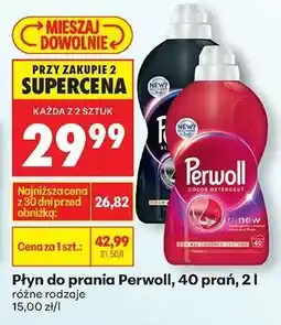Biedronka Płyn do prania Perwoll, 40 prań, 2 l oferta