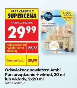 Biedronka Odświeżacz powietrza Ambi Pur urządzenie + wkład, 20 ml lub wkłady, 2x20 ml oferta
