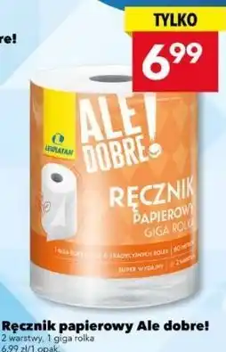 Lewiatan Ręcznik papierowy Ale dobre! oferta