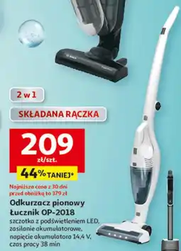 Auchan Odkurzacz pionowy Łucznik OP-2018 oferta