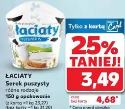 Kaufland ŁACIATY Serek puszysty oferta