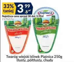 Sużyw Twaróg Piątnica oferta