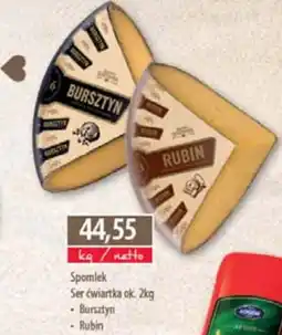 DUO-TES Spomlek Ser ćwiartka oferta