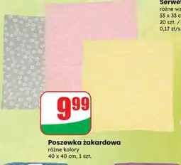 Dino Poszewka żakardowa oferta