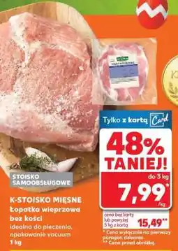 Kaufland K-STOISKO MIĘSNE Łopatka wieprzowa bez kości oferta