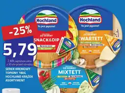 Hildebrandt Hochland Serek kremowy topiony oferta