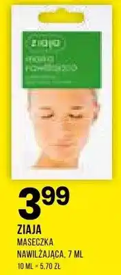 Drogerie Natura Maseczka Ziaja nawlażająca oferta