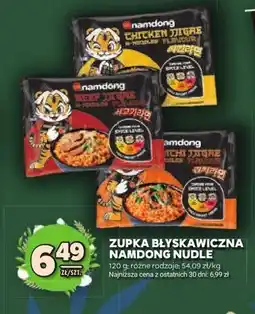Stokrotka Zupka błyskawiczna Nudle oferta