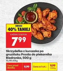 Biedronka Skrzydełka z kurczaka po gruzińsku Prosto do piekarnika Biedronka 500 g oferta