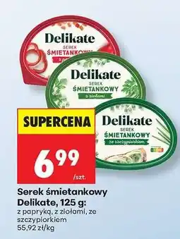 Biedronka Serek śmietankowy Delikate, 125 g oferta
