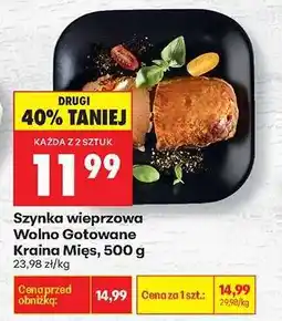 Biedronka Szynka wieprzowa Wolno Gotowane Kraina Mięs 500 g oferta