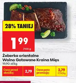 Biedronka Żeberka Wolno Gotowane oferta