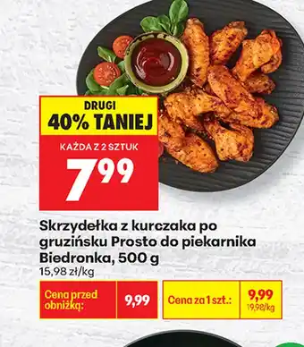 Biedronka Skrzydełka z kurczaka Prosto do Piekarnika oferta