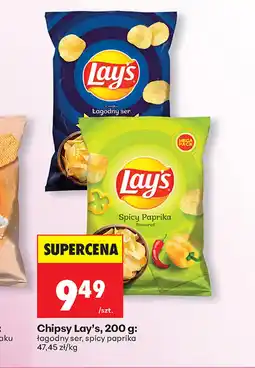 Biedronka Chipsy Lay's oferta