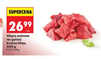Biedronka Mięso wołowe Kraina Mięs oferta