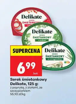 Biedronka Serek śmietankowy Delikate oferta