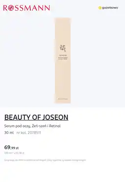 Rossmann BEAUTY OF JOSEON Serum pod oczy, Żeń-szeń i Retinal oferta