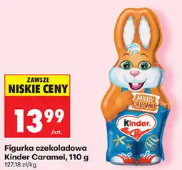 Biedronka Figurka czekoladowa Kinder Caramel oferta