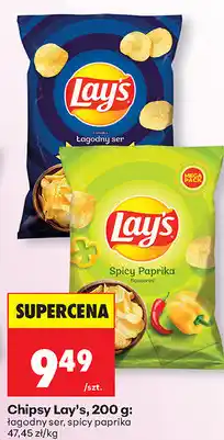 Biedronka Chipsy Lay's, 200 g: łagodny ser, spicy paprika oferta