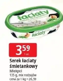 E.Leclerc Serek śmietankowy z cebulą i szczypiorkiem Łaciaty oferta