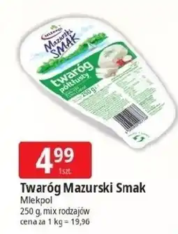 E.Leclerc Twaróg półtłusty Mazurski Smak oferta