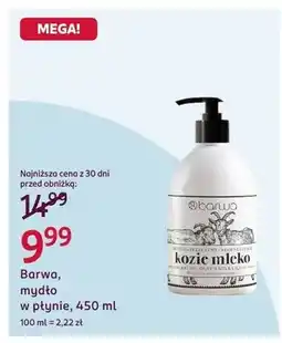 Rossmann Mydło w płynie oferta