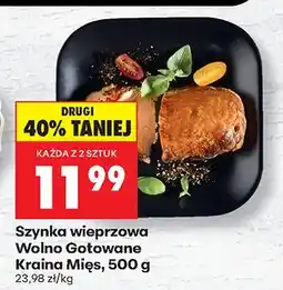 Biedronka Szynka wieprzowa oferta