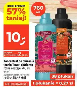 Dealz Koncentrat do płukania tkanin różne rodzaje oferta