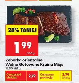 Biedronka Żeberka orientalne Wolno Gotowane oferta