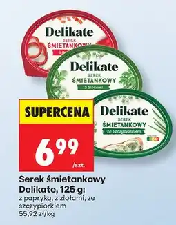 Biedronka Serek śmietankowy z papryką oferta
