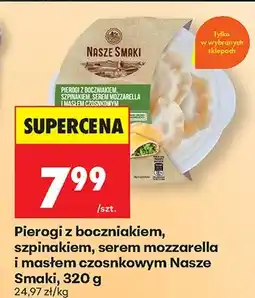 Biedronka Pierogi z bocznikiem, szpinakiem, serem mozzarella i masłem czosnkowym oferta