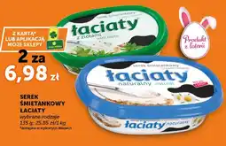 ABC Serek śmietankowy wybrane rodzaje oferta