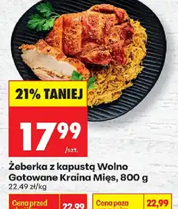 Biedronka Kraina Mięs Zeberka z kapustą oferta