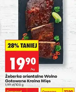 Biedronka Zeberka orientalne Wolno Gotowane Kraina Mięs oferta