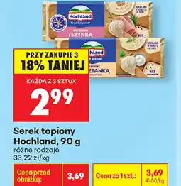 Biedronka Serek topiony Hochland oferta
