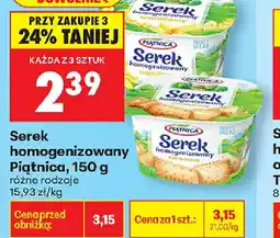 Biedronka Piątnica Serek homogenizowany oferta