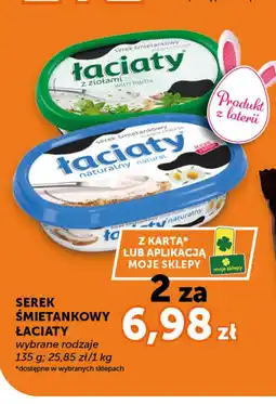 Groszek Laciate serek śmietankowy oferta